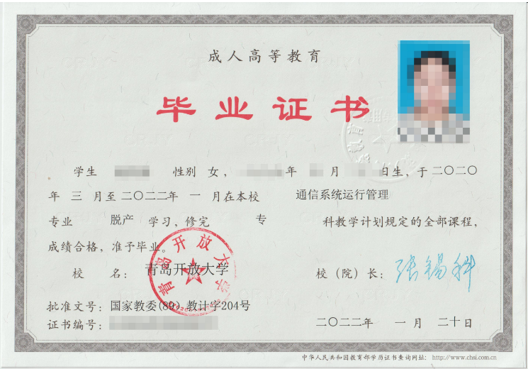 成考答疑｜成人高考就是函授吗？二者的关系是什么？昌邑成考网