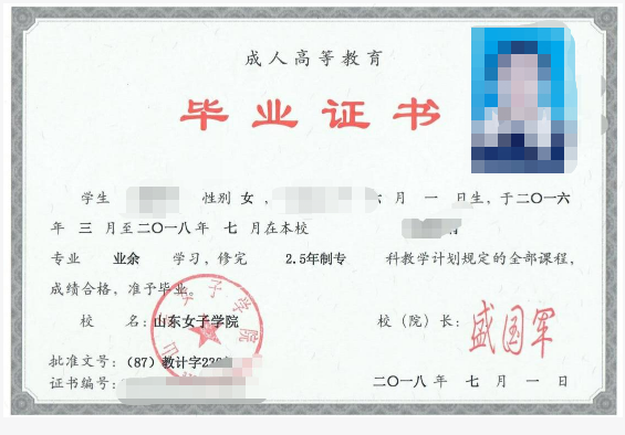 成考答疑｜成人高考就是函授吗？二者的关系是什么？昌邑成考网